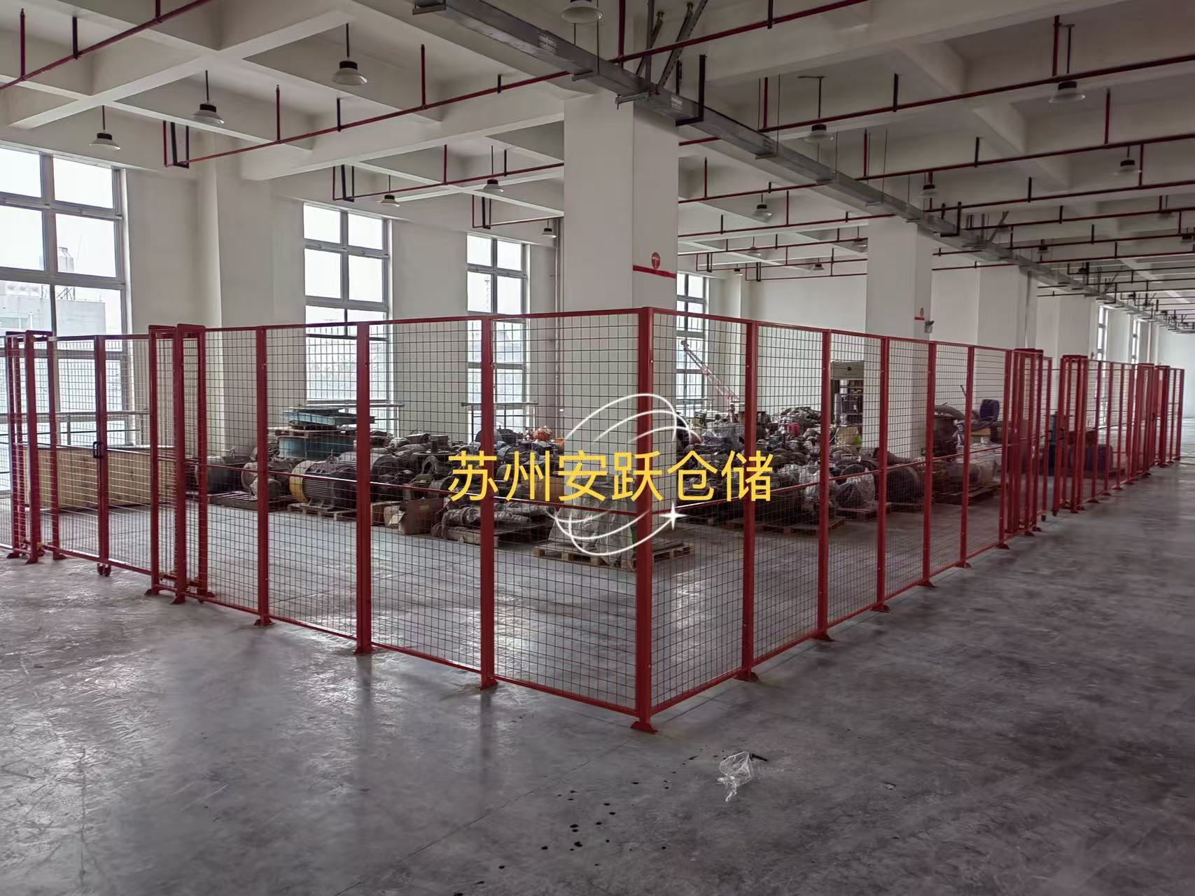 仓库隔离网